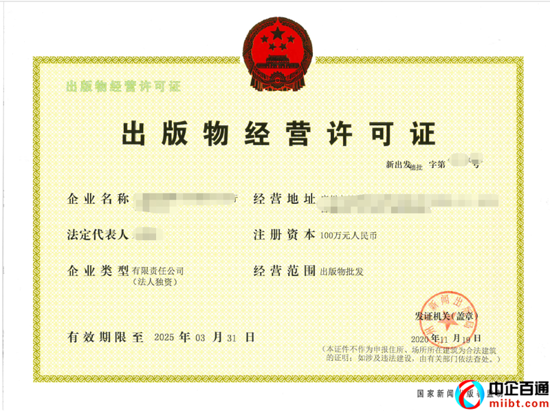太原彦晓华升商贸有限公司的余秀平：一位卓越的商业领袖