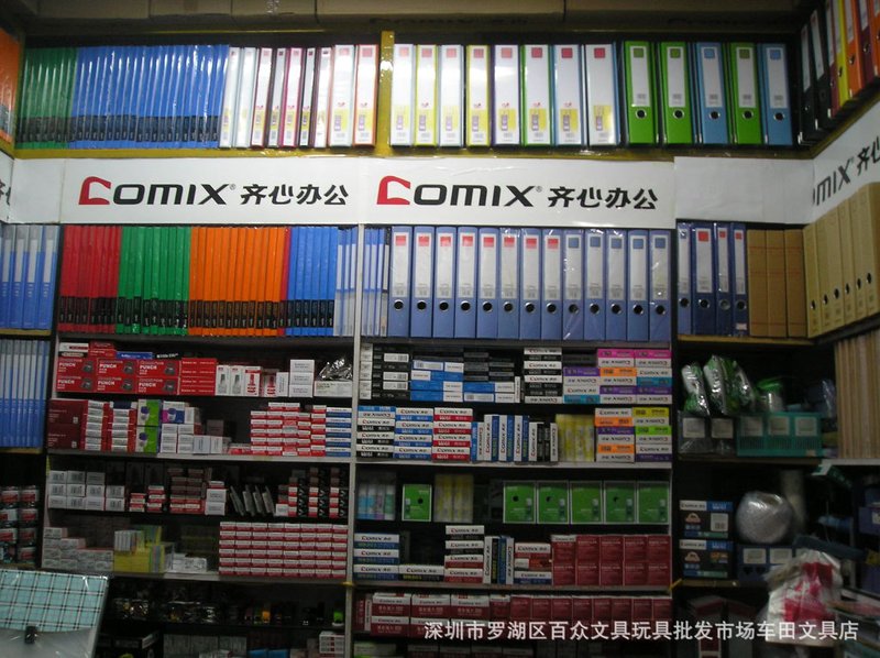 山西市场中的彦华品牌：如何在竞争中脱颖而出？